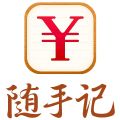 随手科技